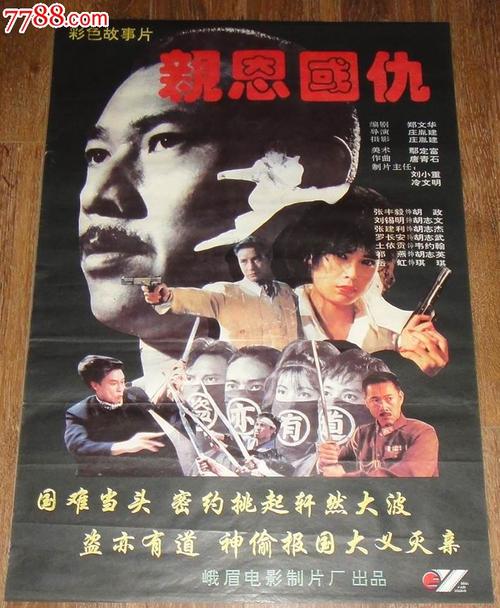 农村土地不动产权证的面积